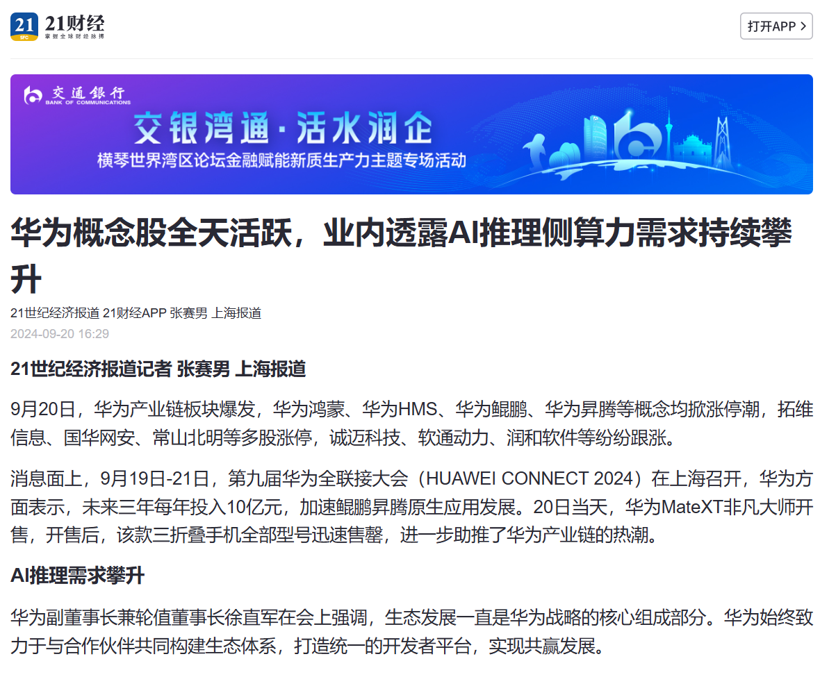 1670603900394251.jpg 20221210003345.jpg